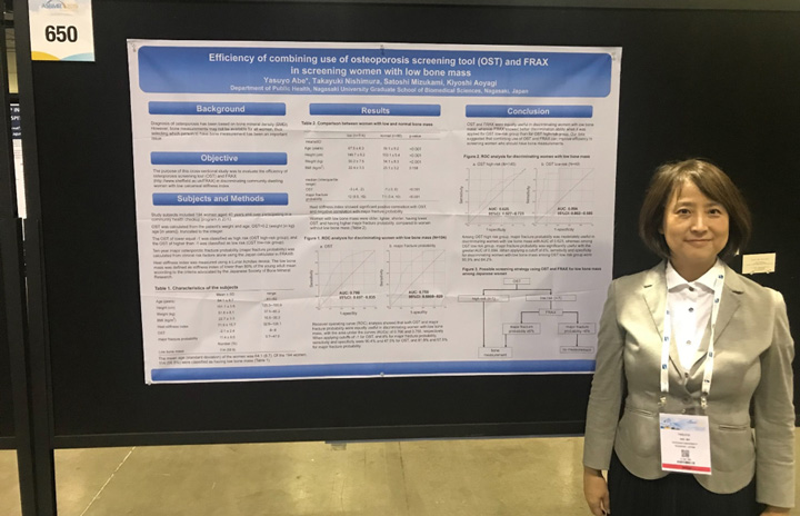 ASBMR2019①