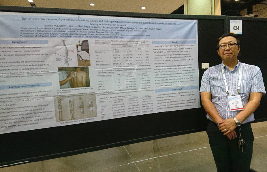 ASBMR2019③
