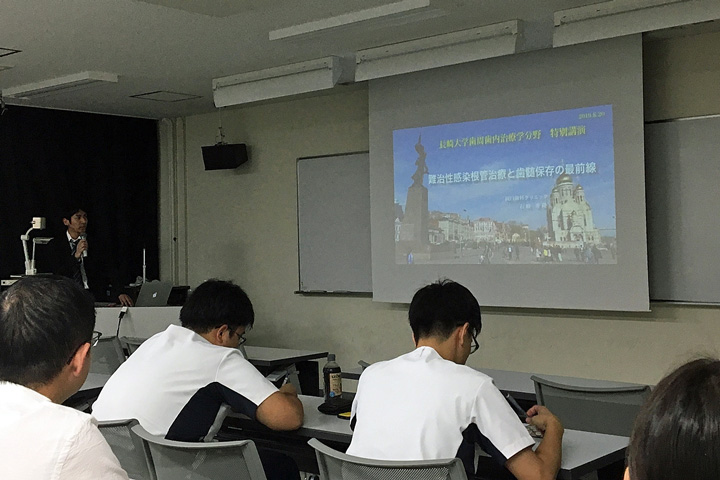 健康科学講義①
