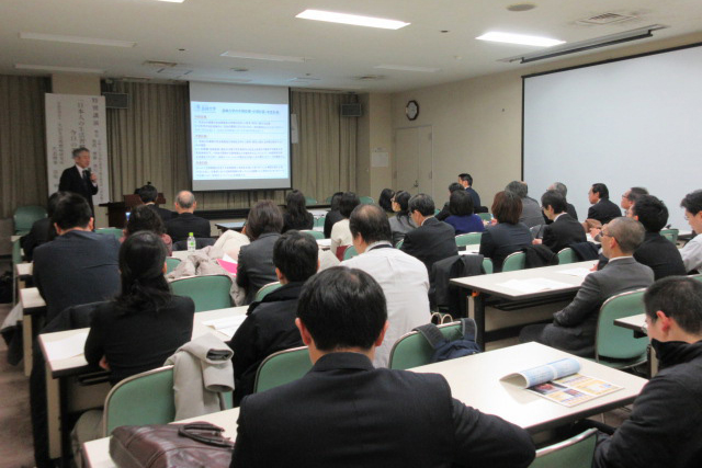 キックオフフォーラム～地域と大学の本格協働～（平成30年1月20日）①