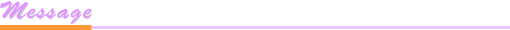 Message