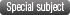 Special field