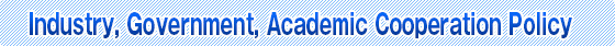 Industry, Government, Academic Cooperation Policy