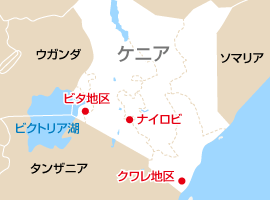 ナイロビ地図
