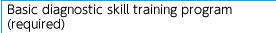 Basic diagnostic skill training program (required)