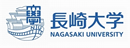 長崎大学